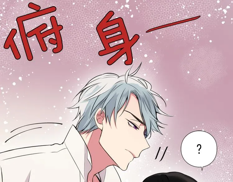第1话 阿黛尔小姐 第105页