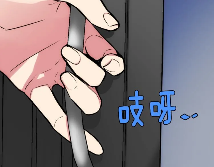 第1话 阿黛尔小姐 第108页
