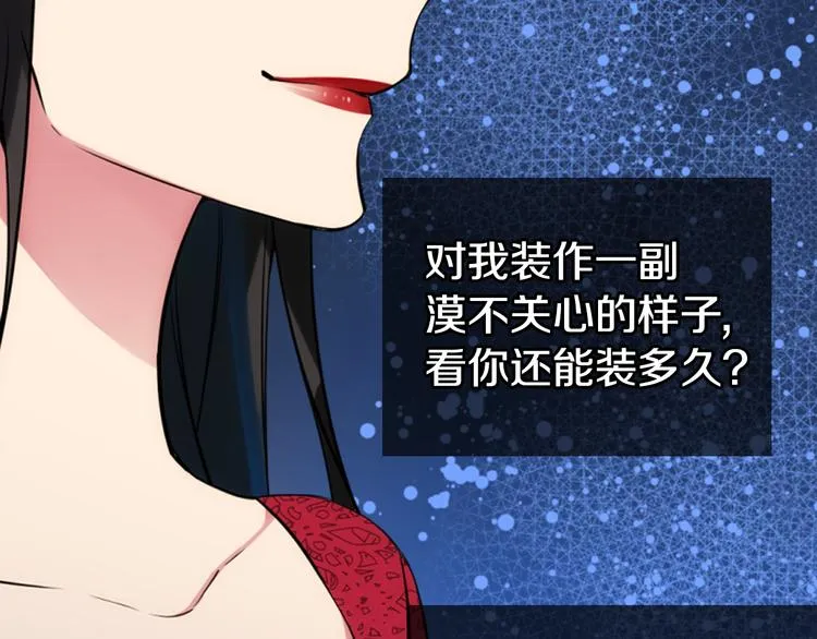 第1话 阿黛尔小姐 第117页
