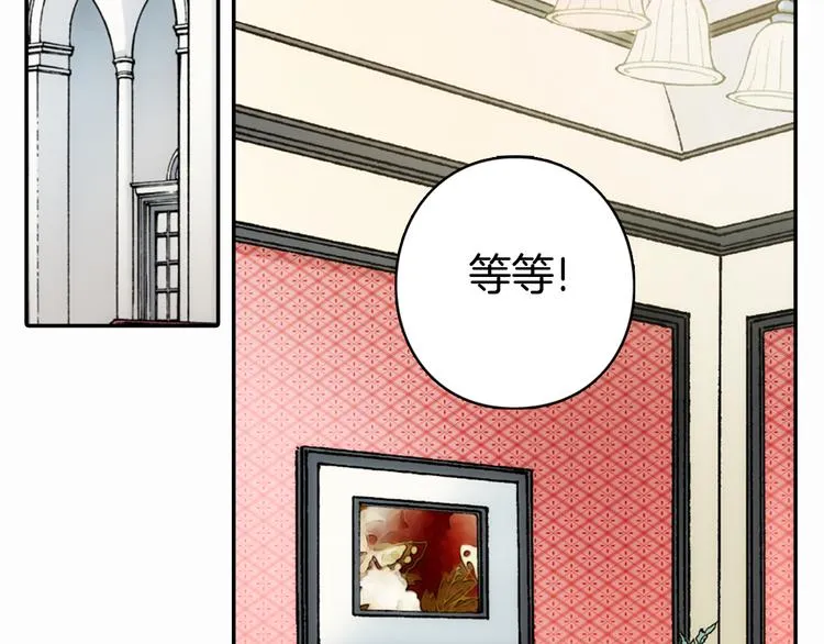 第1话 阿黛尔小姐 第122页