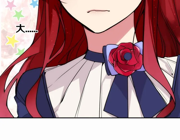 第1话 阿黛尔小姐 第135页