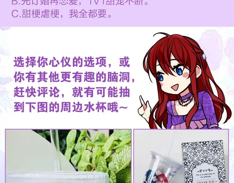 第1话 阿黛尔小姐 第153页