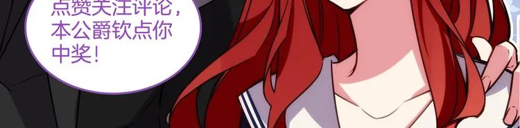 第1话 阿黛尔小姐 第157页