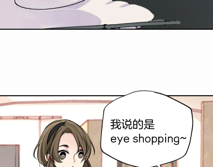 第2话 前往帝都 第37页