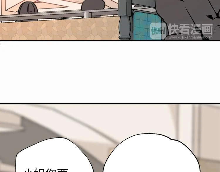 第2话 前往帝都 第77页