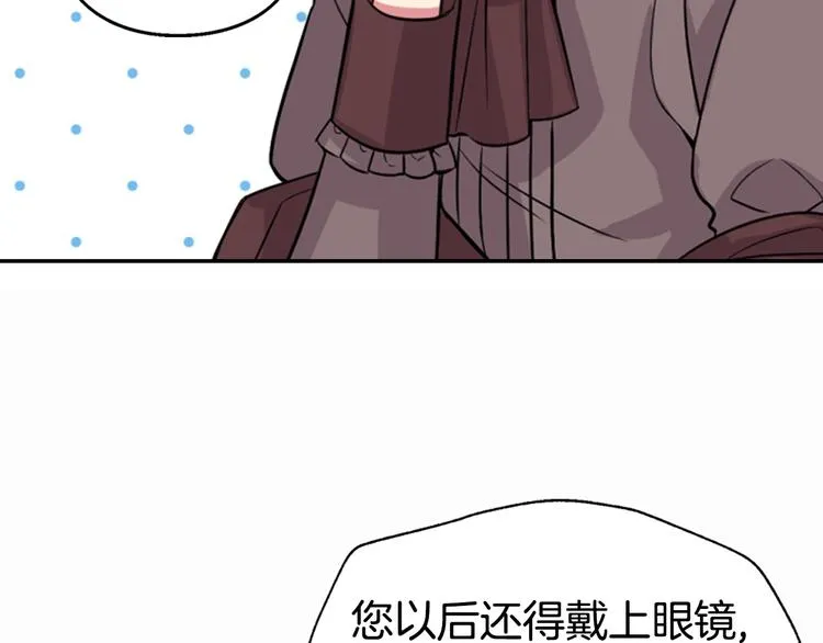 第2话 前往帝都 第128页