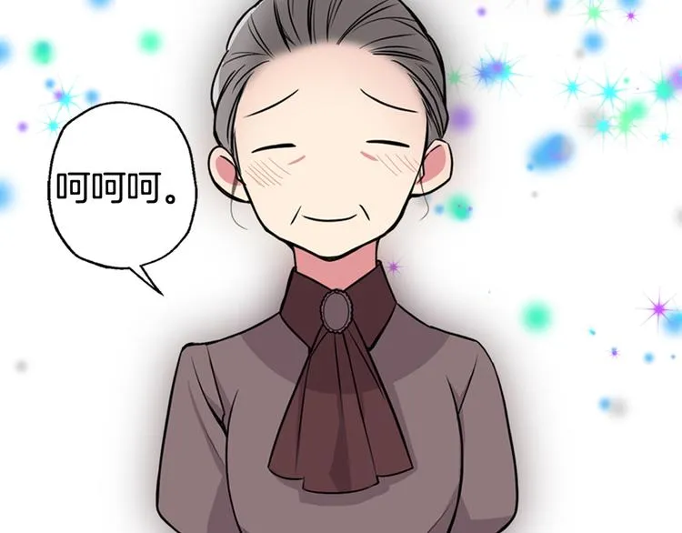 第2话 前往帝都 第132页