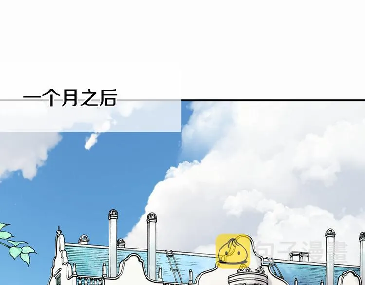 第2话 前往帝都 第134页