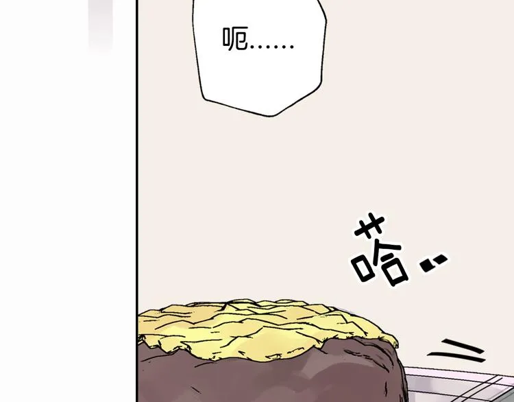 第3话 公爵与圣女 第5页