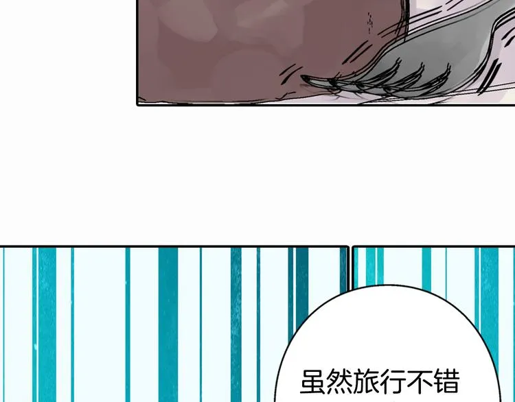 第3话 公爵与圣女 第6页