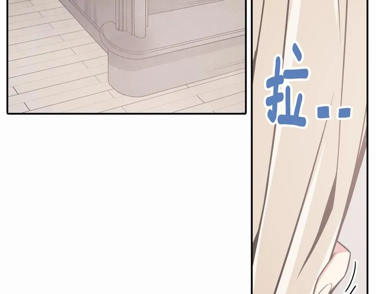 第3话 公爵与圣女 第33页