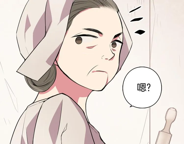第3话 公爵与圣女 第35页
