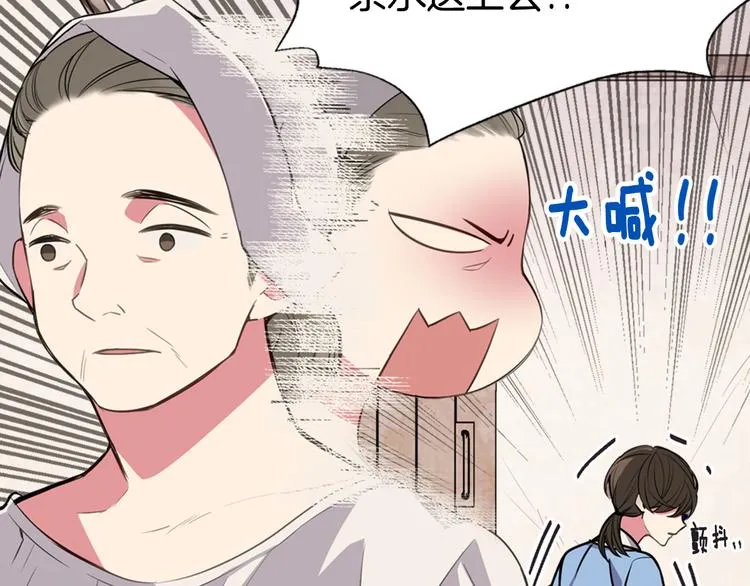 第3话 公爵与圣女 第43页