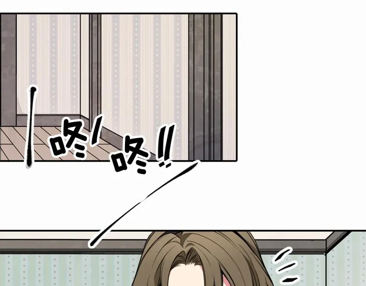 第3话 公爵与圣女 第52页