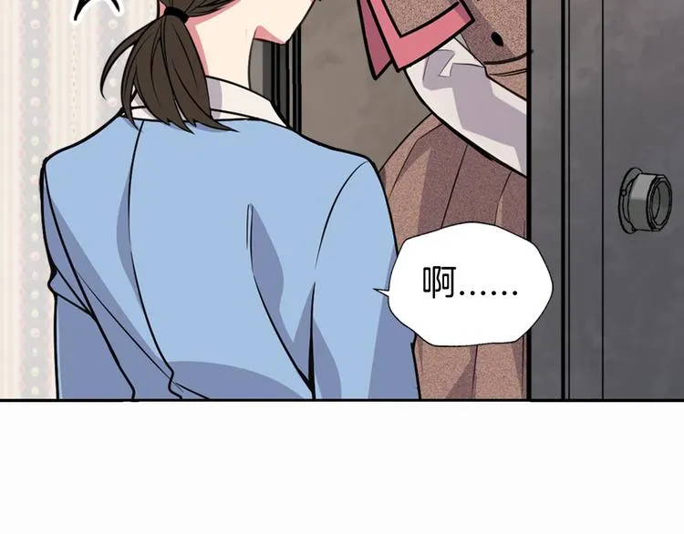 第3话 公爵与圣女 第55页