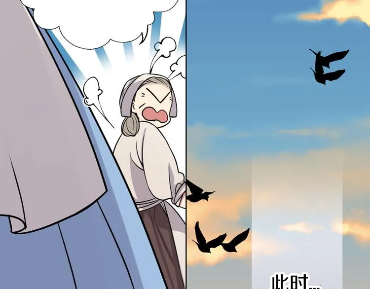 第3话 公爵与圣女 第78页