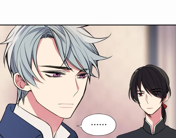 第3话 公爵与圣女 第88页