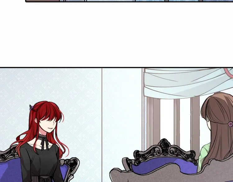 第4话 挑选蛋糕的技巧 第6页