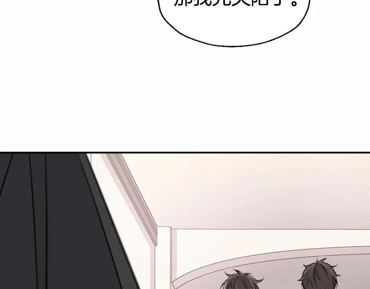 第4话 挑选蛋糕的技巧 第65页