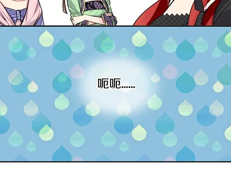 第4话 挑选蛋糕的技巧 第72页