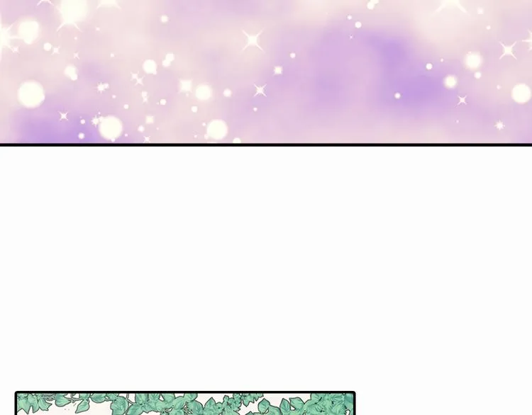 第4话 挑选蛋糕的技巧 第76页