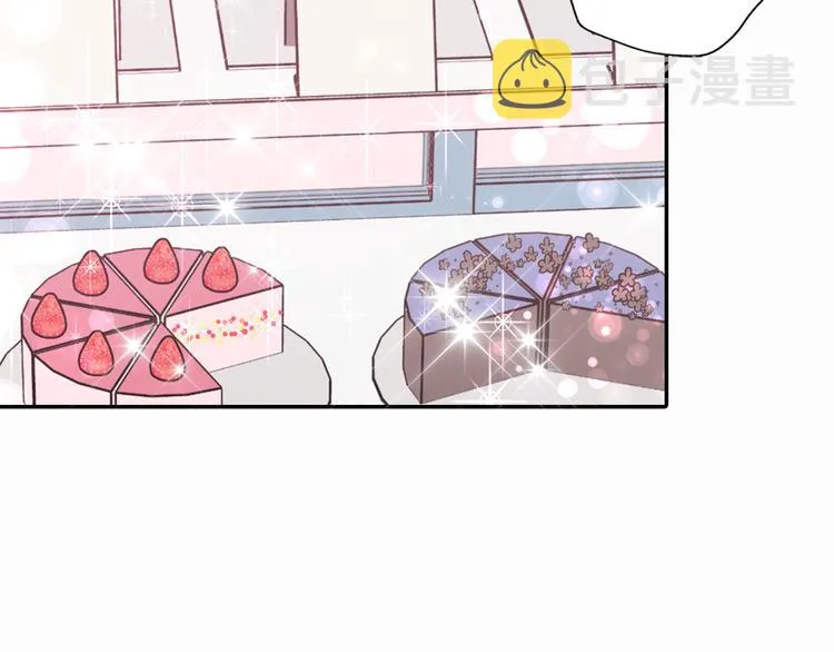 第4话 挑选蛋糕的技巧 第110页