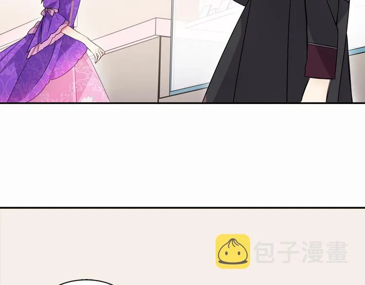 第4话 挑选蛋糕的技巧 第118页