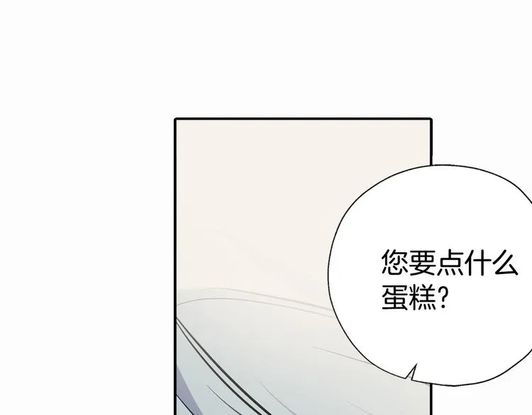 第4话 挑选蛋糕的技巧 第131页