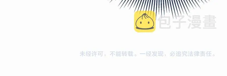 第4话 挑选蛋糕的技巧 第147页