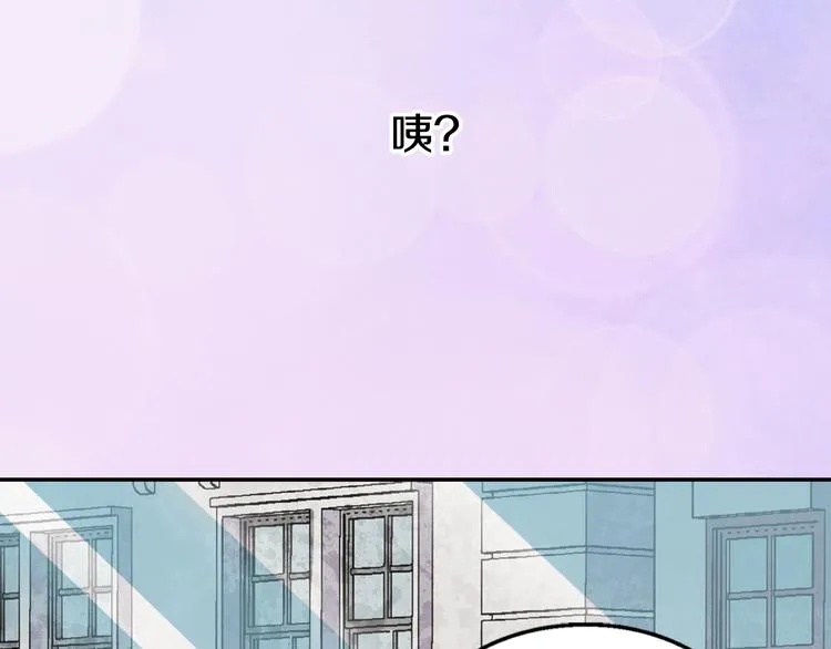 第5话 公爵要订婚？！ 第49页