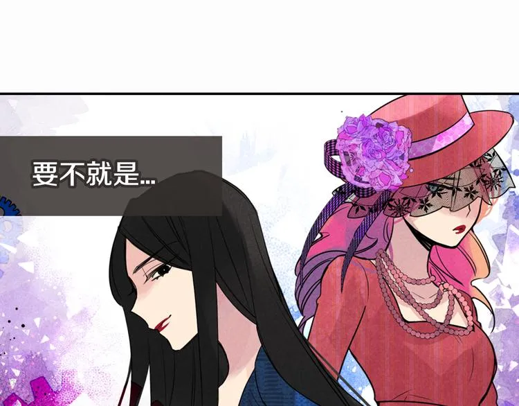 第5话 公爵要订婚？！ 第89页