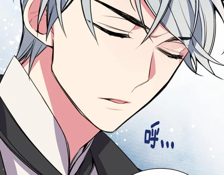第5话 公爵要订婚？！ 第123页