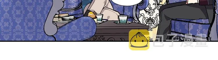 第5话 公爵要订婚？！ 第131页