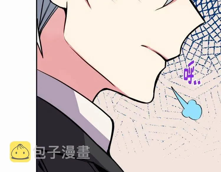 第6话 订婚对象 第19页