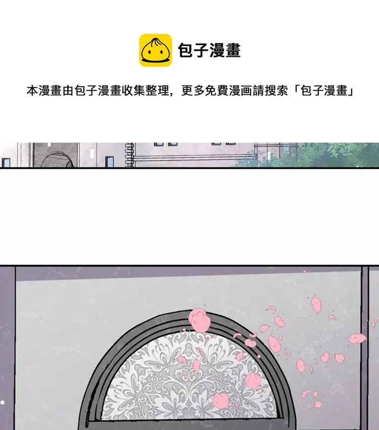 第6话 订婚对象 第25页