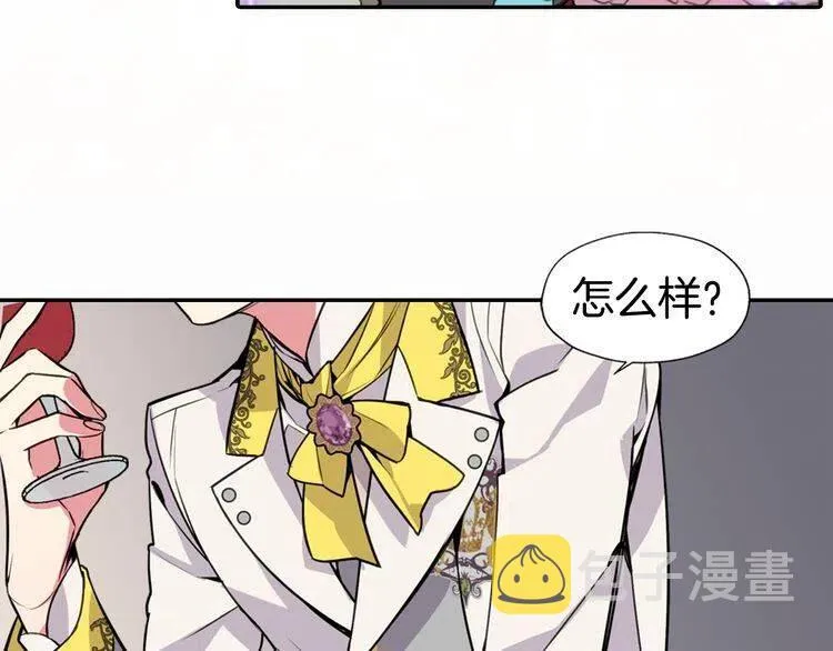 第6话 订婚对象 第66页