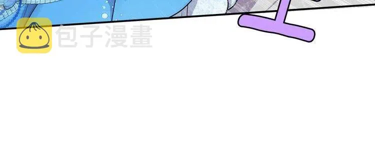 第6话 订婚对象 第103页