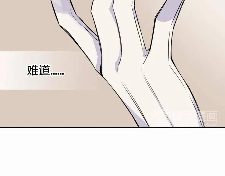 第7话 邀请共舞 第108页