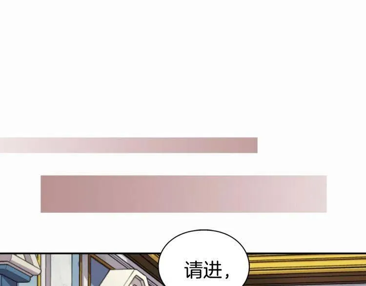 第8话 绯闻的真相 第35页