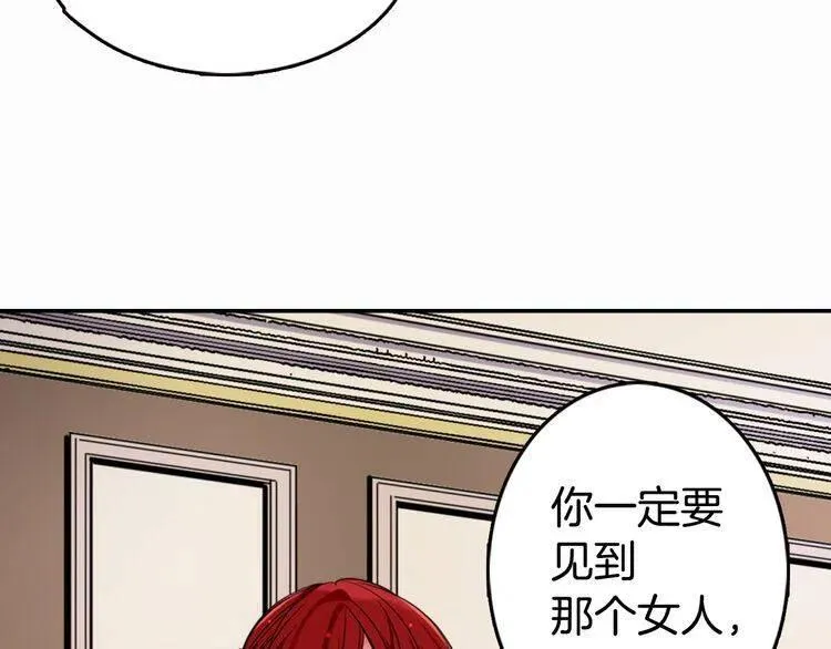 第8话 绯闻的真相 第126页