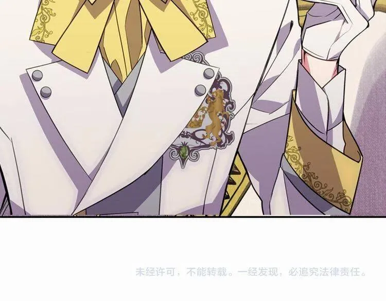 第8话 绯闻的真相 第136页