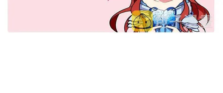 第8话 绯闻的真相 第139页