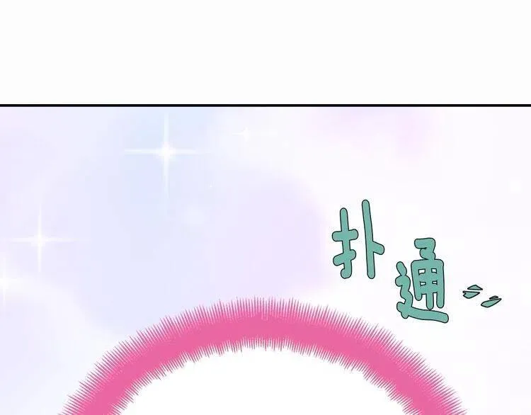 第9话 公爵的秘密 第18页
