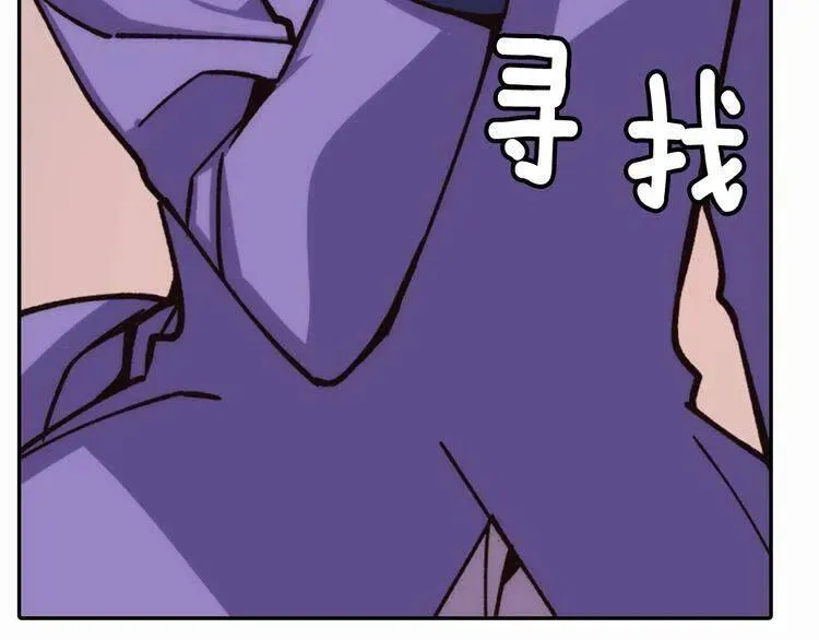 第9话 公爵的秘密 第40页
