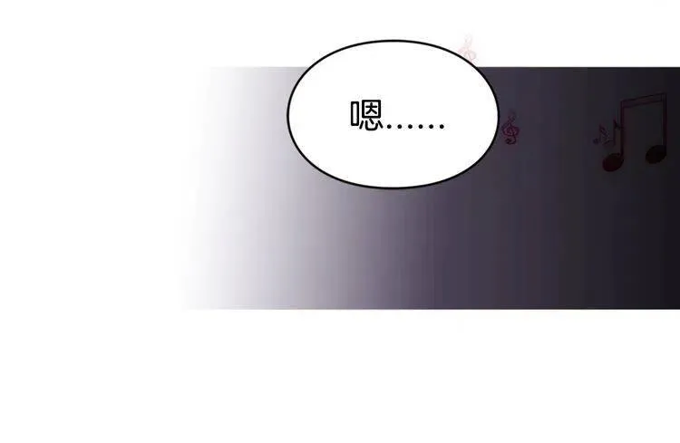 第9话 公爵的秘密 第72页