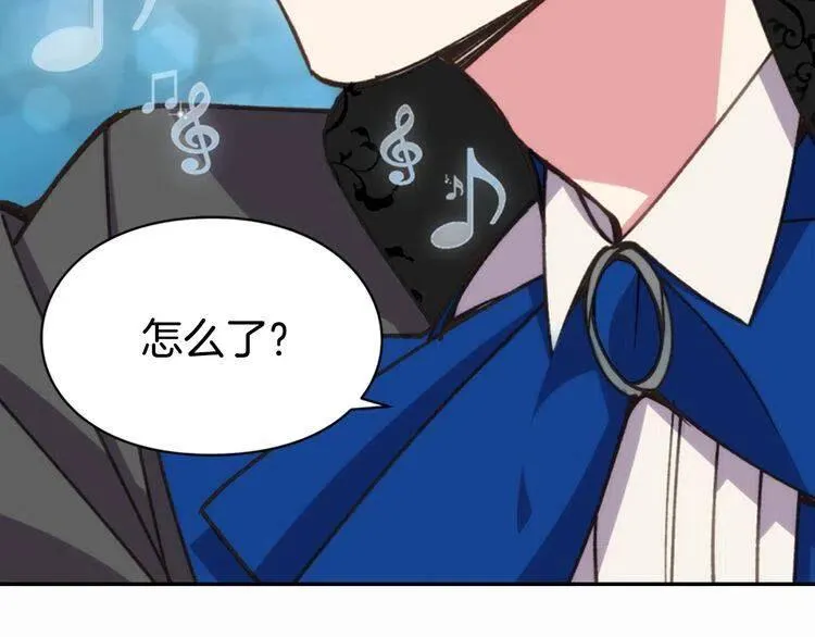 第9话 公爵的秘密 第76页
