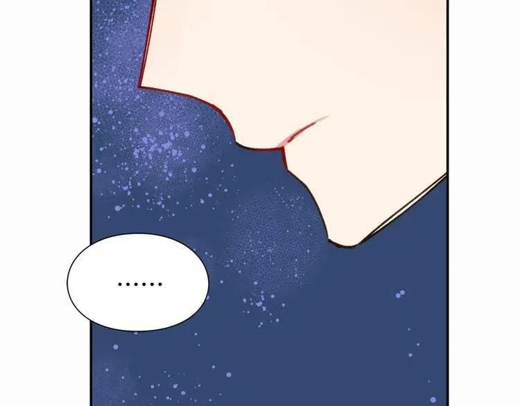 第9话 公爵的秘密 第93页