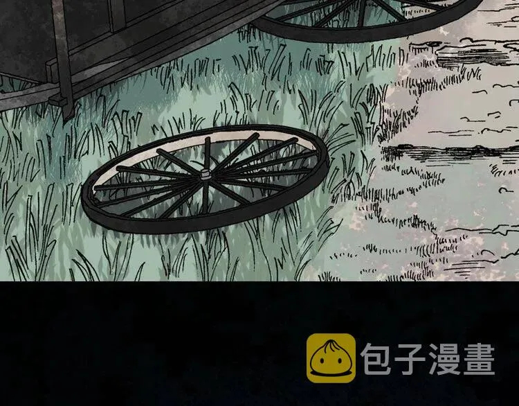 第10话 初到公爵府 第45页