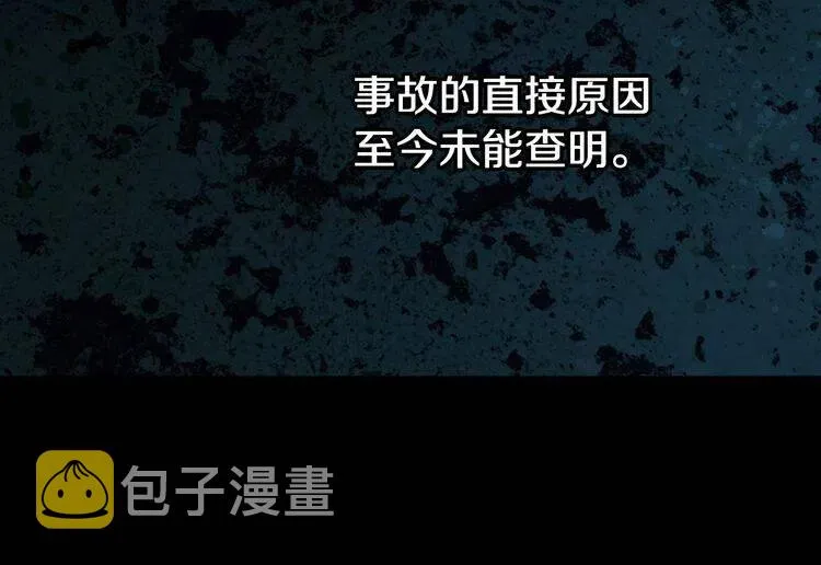 第10话 初到公爵府 第47页