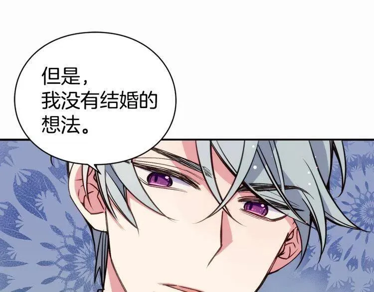 第10话 初到公爵府 第62页